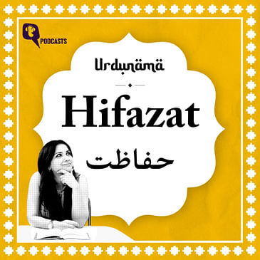 This Raksha Bandhan, Remember that 'Hifazat' is a Two-Way Street