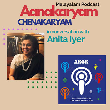 In conversation with Anita Iyer