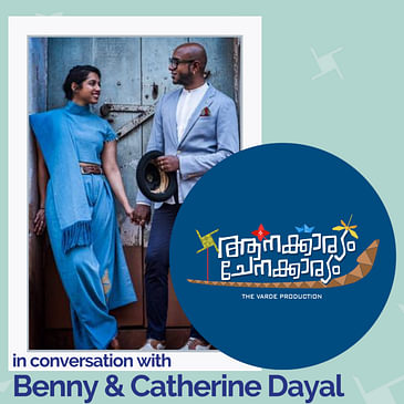 In conversation with Benny & Catherine Dayal