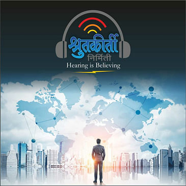 Podcast Marathi World and India