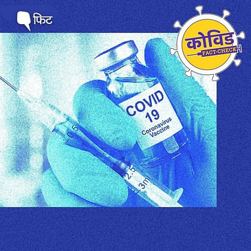 झूठा है COVID-19 वैक्सीन के साथ चिप इंजेक्ट किए जाने का दावा