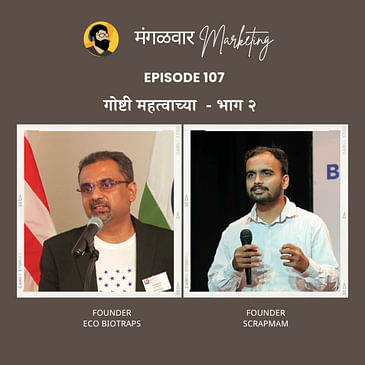 Ep 107 | Mahatvache Mudde Part 2 | Snippets from earlier Pods
