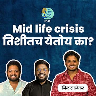 Millennials & Midlife Crisis | TATS EP 48 | Neel Salekarl | Marathi Podcast #AmukTamuk