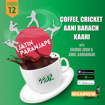 "Cricket Drona" special with Jatin Paranjape