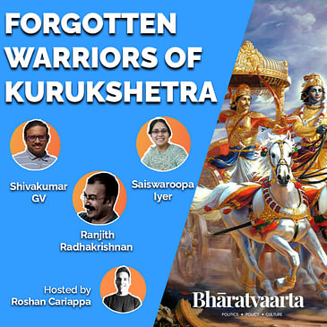 #080 - Forgotten Warriors of the Kurukshetra War | Shivakumar GV | Ranjith Radhakrishnan | Saiswaroopa Iyer