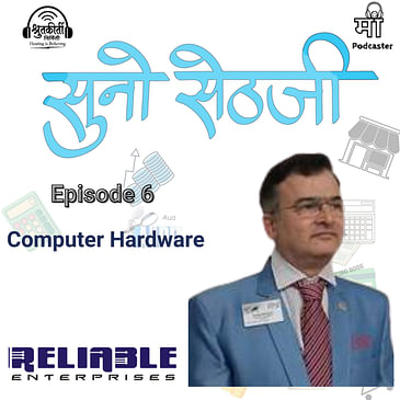 Computer Hardware - Suhas Marathe, Reliable Enterprises