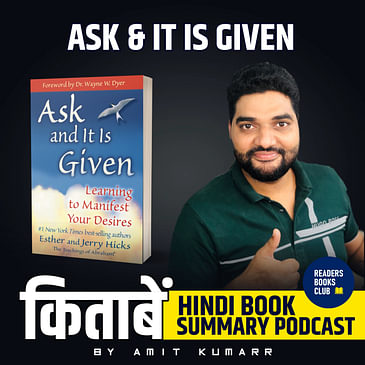 आस्क ऐंड ईट इज गिवेन | Ask & it's Given Learning to Manifest Your Desires