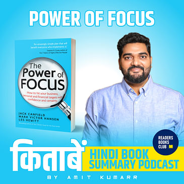 The Power of Focus by Jack Canfield, Mark Victor Hansen & Les Hewitt