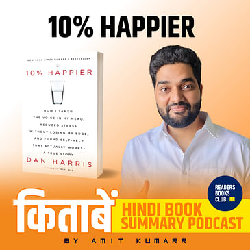 10% Happier by Dan Harris |ध्यान की शक्ति
