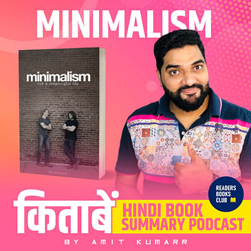 द मिनिमलिज्म |The Minimalism by Joshua Fields Millburn & Ryan Nicodemus