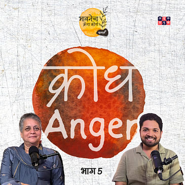 Anger | Khuspus with Omkar | Emotions Crash course | EP 5 | Dr. Shirisha Sathe #MentalHealth | Marathi Podcast