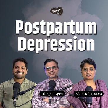 Postpartum Depression | Khuspus with Omkar |Dr. Manasi Naralkar & Dr.Bhushan Shukla| Marathi Podcast