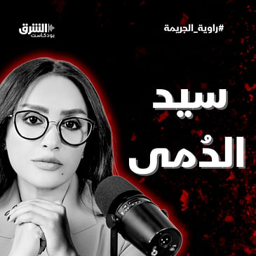 سيد الدُمى