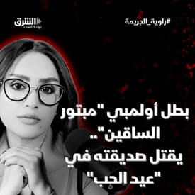 بطل أولمبي "مبتور الساقين".. يقتل صديقته في "عيد الحب"