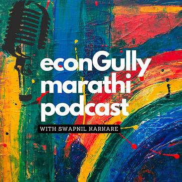 econGully Marathi Podcast