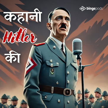 Kahaani Hitler Ki