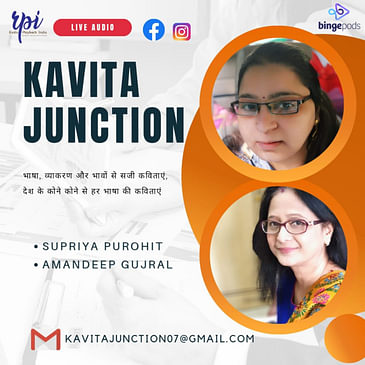 Kavita Junction