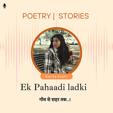 Ek Pahaadi Ladki | एक पहाड़ी लड़की