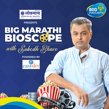BIG Marathi Bioscope with Subodh Bhave