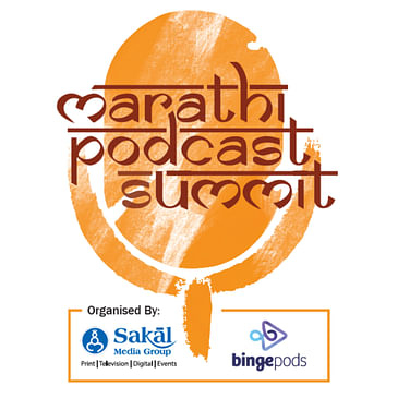Marathi Podcast Summit Playlist