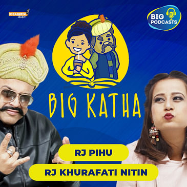 BIG KATHA | Eps. 3 | Bina Guthli Ka Aam
