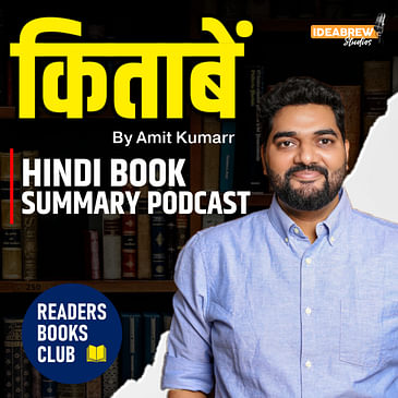 KITABEIN by Readers Books Club | Hindi Book Summary Podcast