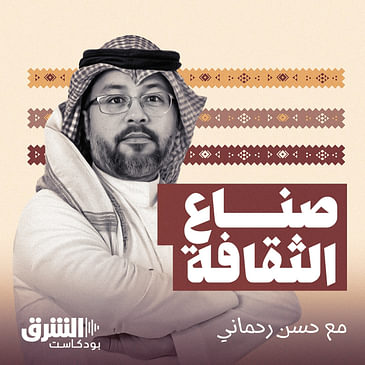 هل انتهى زمن المكتبة؟