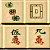 MahjonggfastV32Sparky