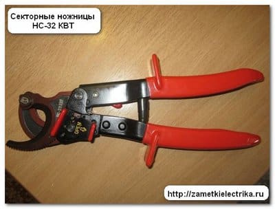 kleshhi_dlya_snyatiya_izolyacii_knipex_клещи_для_снятия_изоляции_Книпекс_33.jpg