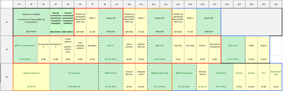 Снимок экрана 2016-02-25 в 12.13.11.png