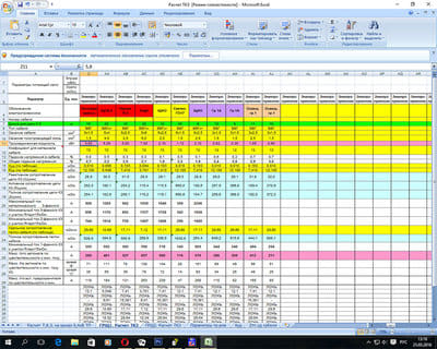 Пользуюсь и считаю.jpg