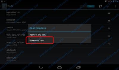 android-ip-address-001.jpg