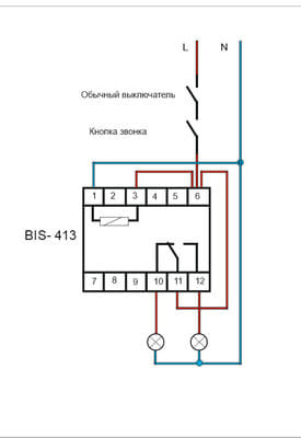 Управление двумя светильниками.jpg