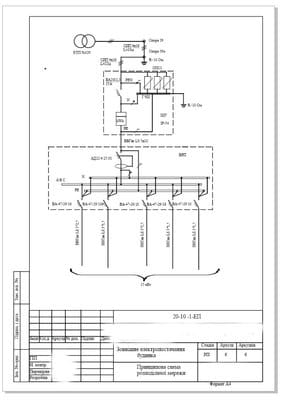 Принципиальная схема.jpg