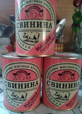 тушенка 2.jpg