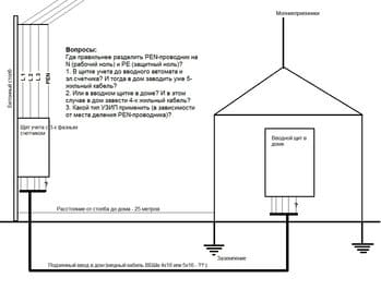 Схема подключения.jpg