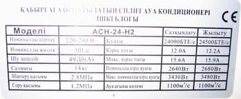 кондиционер 1.jpg