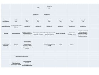 схема проводки.jpg