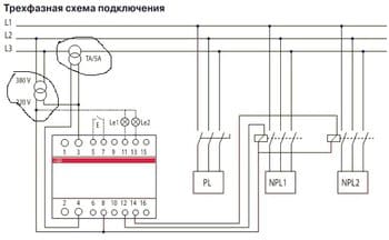 LSS1-2- трёхфазный.jpg