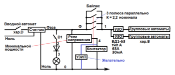 Реле напряжения с контактором.png