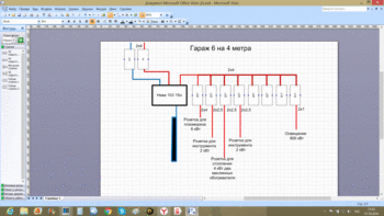 Электросхема (почти).gif