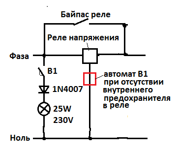 Типичная схема включения реле напряжения.png