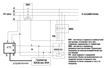 ЭНА к 3-фазной сети2.png