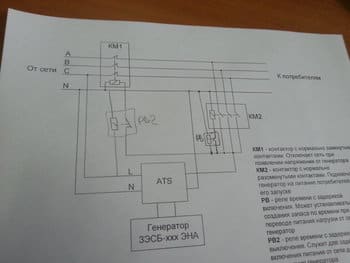 20161121_105606_новый размер.jpg