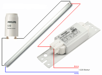 Как подключить люминесцентную лампу 3.PNG