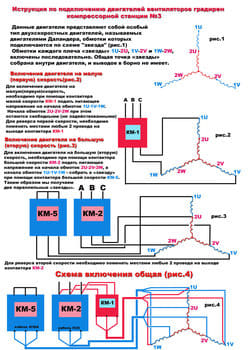 Вариант 2-новый ум.jpg