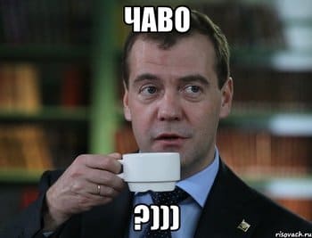 medvedev-spok-bro_25793162_orig_.jpg