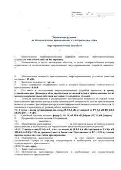 Andreev VS(936705) (8)_1.jpg