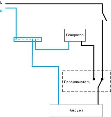 Подключение Генератора 2.jpg