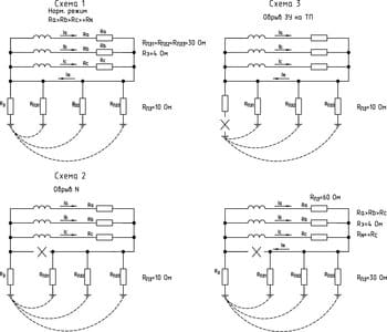 схемы тн.jpg